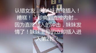   灰色长卷发高冷黑丝白虎御姐女上位啪啪 能足交 能乳交很会玩