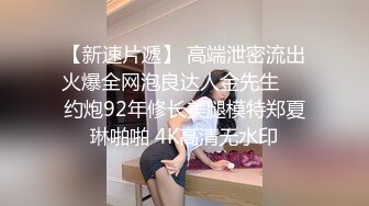 小哥酒店约炮长沙音乐学院的美女老师 身材好露脸