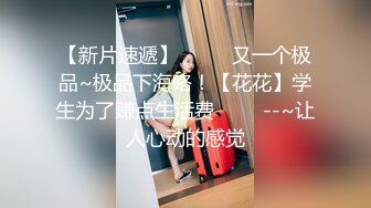 全裸双模 极品情色女王雪乳嫩模▌雅捷x裘伊▌职装OL无力反抗的俩人