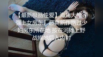 【为国争光??乌克兰约炮】约啪身材不错 很有明星气质的美女 战斗民族果然够彪悍 骑乘操的真带劲 高清1080P原版