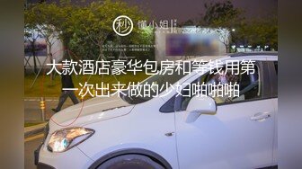 -3.不可以出声音第三部 还是把Z先生吵醒了 我终于可以叫出声了