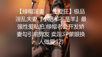 《反差萝莉✿极品调教》卡哇伊清纯系百变COSER网红嫩妹【喵酱】定制私拍，卡通装户外露出口交啪啪内射边玩边做人形小母狗