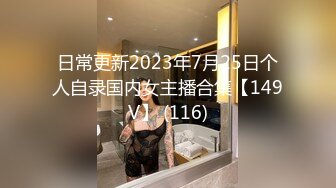 【新片速遞】年轻嫩嫩小女生一袭长裙到酒店约会，稚嫩风情很容易让人冲动硬，抱在怀里爱抚把美腿扛在肩上抽插深入【水印】[1.46G/MP4/33:55]