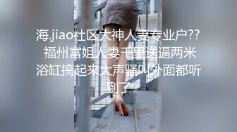 叫声淫荡，声音可射