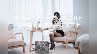 女友精疲力尽