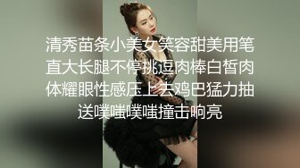 《极品女神反差泄密》万狼求购网红可盐可甜清纯萝莉系美少女lewd私拍第二季，啪啪多水蜜穴SM调教纯纯人形小母狗 (6)