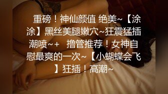 深圳出差酒店开房寂寞无聊陌陌附近长发及腰美女后入