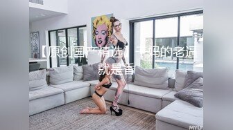 某会员站唯一的一部黑丝美女模特全裸上阵价值999私拍流出