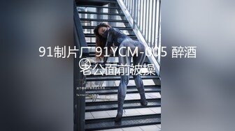 【疯狂淫交少女】二代CC酒店爆肏长靴美少女 粗屌顶宫抽射嫩穴高潮激挛 蜜汁裹满肉棒湿滑至极 榨精尤物