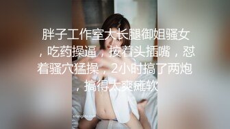 18 歲姊姊洗澡偷拍 3