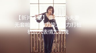 国产AV 糖心Vlog 女高中生初下海卖身替父还债