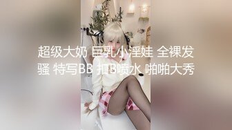 【国产自拍】姐妹花生病找医生挨一炮就好了