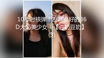 《魔手外购极品CP》女厕逼脸同框偸拍各种女人大小便~有熟女有良家少妇有年轻气质小姐姐~轻熟女蹲坑在思考人生 (2)