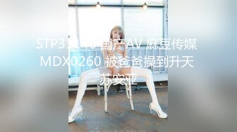 国产CD系列推特红人伪娘东华田园兔小树林里上演追逐剧情 小野兔被猎人抓住强制捆绑后入无套内射