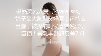 -极品美乳女神『小云云』《精子交易》淫欲房东精液收租 黑丝美乳 爆操内射填满嫩穴