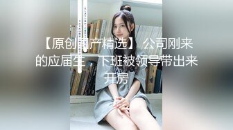 撩妹高手奇哥约会温柔可人气质美女佳丽身材纤细翘臀大长美腿透明内裤超惹火啪啪说J8太大了