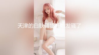 【单人拍摄#一般男性参与】＜变态肉棒疯狂美妻＞ 时隔好久第一次腰摆抽搐到极致！被两个男人玩弄得吐舌头了！将大公鸡