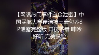 【绝版流出福利姬】极品推特女神〖蜜桃52〗性爱私拍流出蜜桃粉穴~户外偷操