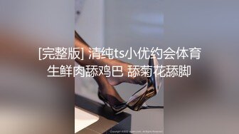 【淫乱性爱❤️美乳丰臀】肥臀人妻『甜甜圈】与老公性爱自拍VIP群流出 细腰蜜桃臀 漂亮擅操 完美露脸 高清1080P原版