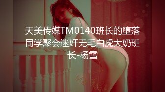 XKTC-011-寂寞不已风骚丈母娘勾引女婿-中条爱莉