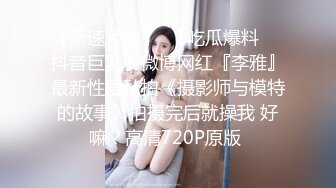 顶级绿播下海【小玉777】黑丝美乳裸舞~骚舞露点抖奶~更新至4月合集【138v】 (97)