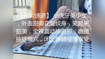 满足不了骚逼女友，只能让她穿着黑丝自慰了，超多水