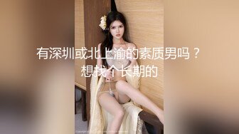 十字纹身美少女！出租屋自慰！跪地翘起屁股扣穴，搞得地上多是水