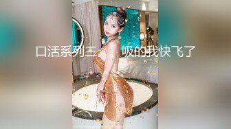 韓國自拍 雙飛開搞暴操嫩穴 口爆吞精 美腿極品身材 女神長相 少見的精彩視訊 強烈推薦！-2