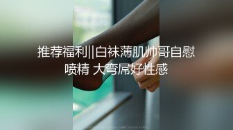 浴室边洗澡边干小母狗