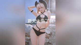 天美传媒TMW024淫乱3P国王游戏