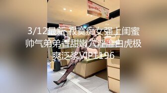 《顶级震撼极品骚婊》最新流出万狼求购OnlyFans地狱调教大咖【狗王】私拍第二季~吃精双通车震各种刺激玩法无水原画