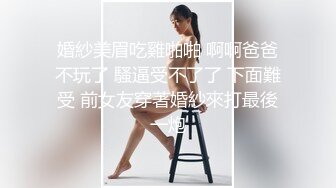 九头身顶级美腿，单腿黑丝极度性感，展示身材摇摆，换装诱惑无毛骚穴