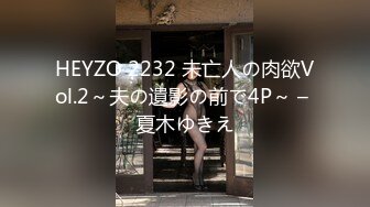 私密电报群VIP福利，夫妻交流群极品骚妻大乱交，露出3P被猛男爆肏嗷嗷叫，无套内射 (1)