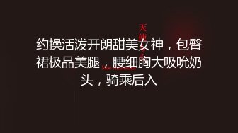 推荐！校花女神又被干了~【来看美女啦】无套内射~爽，柳腰蜜桃臀，还是个无毛白虎，奶子挺漂亮