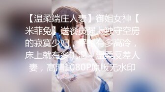 二代CC 极品美少女束缚肛交调教 后庭异物臀搐痉挛 干翻双穴 内射肉便器小母狗