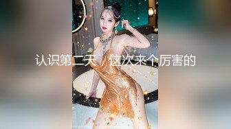 【新片速遞】  黑丝大奶美女 爸爸使劲 好想拉粑粑 身材丰满舔逼深喉吃鸡 被大哥操了骚逼再爆菊花 超的小穴大开 最后口爆 射的超多