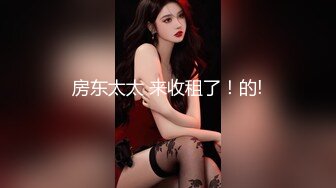 【极品收藏究极重磅】极品爆乳网红女神『麻酥酥』三月最新会员定制《白色吊带》淫语速插白浆超诱惑