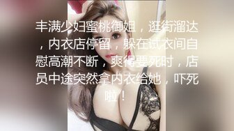 奶飞系列之 丰乳大臀妹子摇起来需要大力猛操