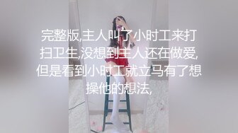 CB.P站 亚裔高颜值美女【yoonipooni】直播合集  (6)