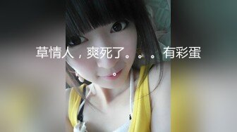 副驾20岁骚逼女友，突发性欲，非要靠边停车，揉她奶子，插她骚B穴，喂饱饱满足了才能开车上路！