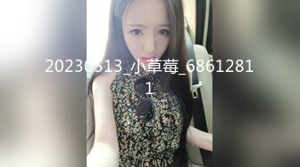 最新流出FC2-PPV系列高质量约炮绝世容颜妙龄美少女酒店援交 全身上下嫩嫩的白虎粉笔疯狂输出撸点很高