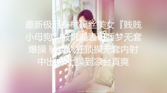 精东影业《被绿父亲怒操叛逆女儿》不听话就要被大屌洗礼