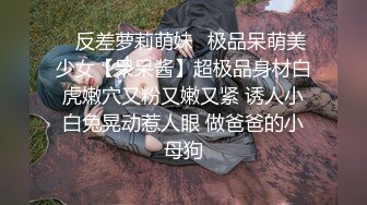  淫靡婚纱绿帽贡献妻子给别人玩，穿着婚纱被单男拽着头发肏，自己只能看着老婆被内射撸 极度淫骚