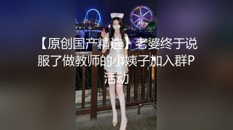 【新片速遞】  ✨【你的淫荡姨妈】泰国轻熟人妻型巨乳网黄御姐「Muaymyb」露脸大尺度私拍 风骚露出男女通吃多穴满足【第二弹】