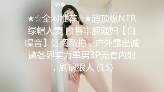 日本婦女找年輕人來三P麻豆