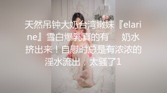 推荐，让人摇摇欲坠的面容【少女椰子】天价收费，扒开击穿你的灵魂美腿自摸一穴加个小特写 (3)