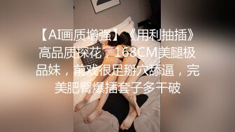 【淫乱性爱??美乳丰臀】肥臀人妻『甜甜圈】与老公性爱自拍VIP群流出 细腰蜜桃臀 漂亮擅操 完美露脸 高清1080P原版