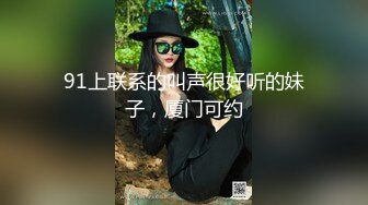 【泄密流出】外站新流出-極品身材美女私房尺度私拍流出 各種啪啪口交日常 稀缺資源值得收藏 (2)