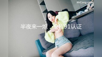 东北翘挺爆乳御姐人妻偷情 高潮吃精口爆