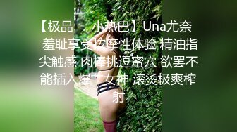 自制字幕 约战大草莓宝贝美人艹逼艹着似乎还被发现了，被抓了个现行